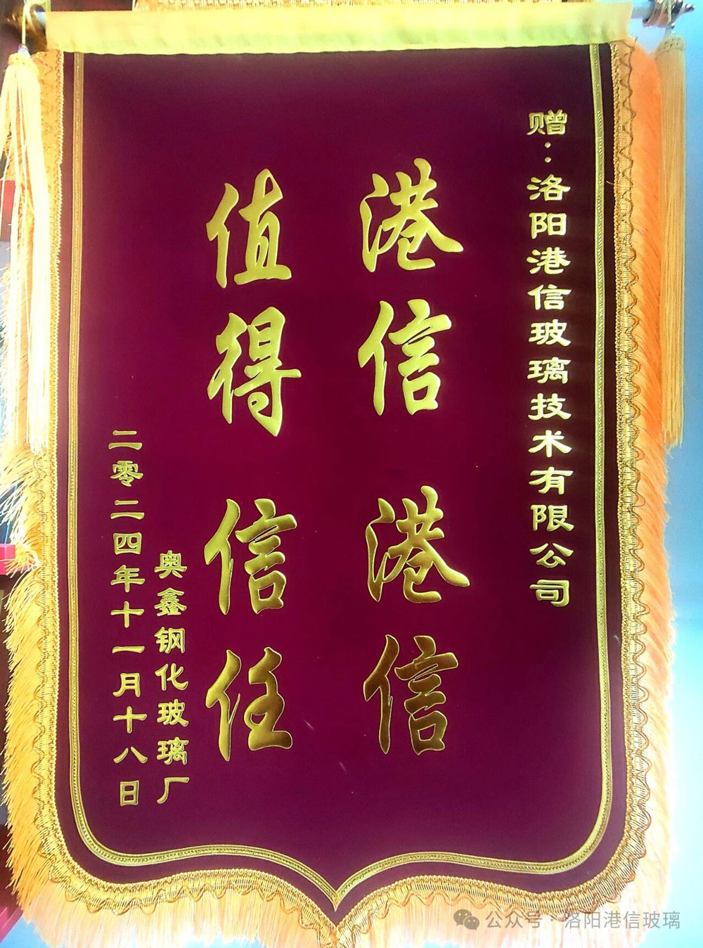 客戶(hù)贊譽(yù) | 應(yīng)急高效服務(wù)贏(yíng)贊譽(yù)