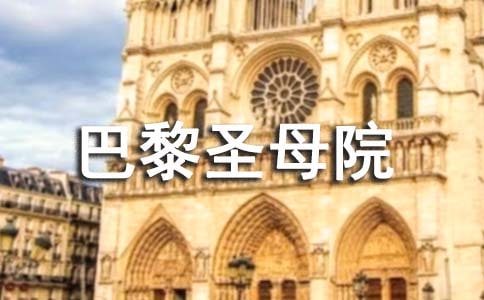 ������ʥĸԺ���x���800��