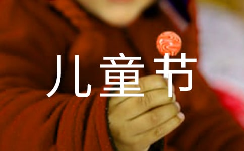 ��ͯ��(ji��)�Α��ӻ��ӷ�����ͨ��21ƪ��