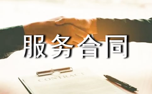 �W�j���պ�ͬ������ƪ