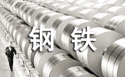 《鋼鐵是怎樣煉成》的讀后感