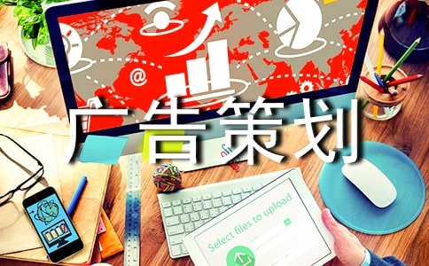 廣告策劃書模版