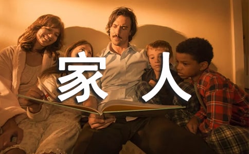 ����Z(y��)���ҵļ��˽̰�����˼