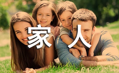 ���x���˵��İ�