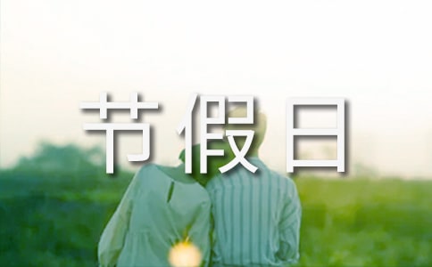 2024��(ji��)���ջ��(d��ng)�߄�������ͨ��11ƪ��