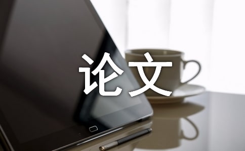 �\�ӆT�\��Ӗ(x��n)���а�ȫ˼��Փ��