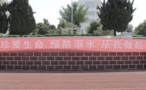 小學(xué)生防溺水演練活動方案(通用6篇)