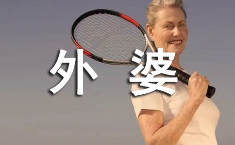 �����żҵ�ʯ���x���