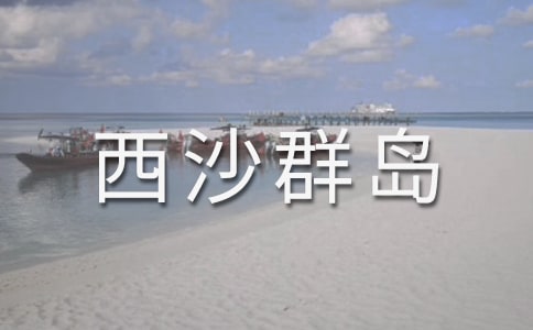 ����ʡ��ɳȺ�u��(d��o)���~����