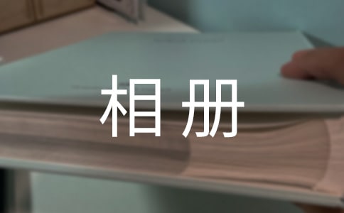 ���I(y��)����(c��)�ă�(y��u)���ľ��ӣ����x190�䣩