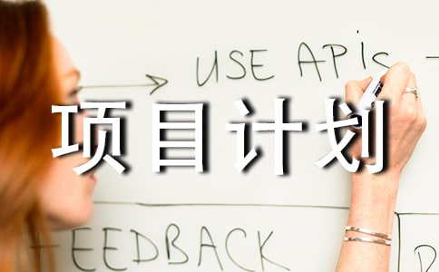 �����A���(xi��ng)ĿӋ(j��)��ģ��R����ƪ