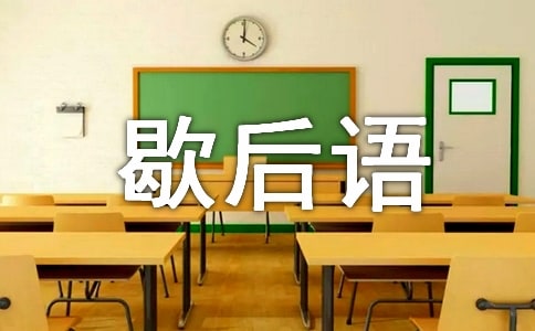 Ъ���Z�i�Z�𰸴�ȫ