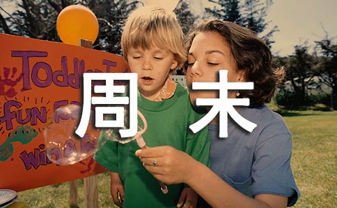 ��ĩ��(y��u)����ӛ